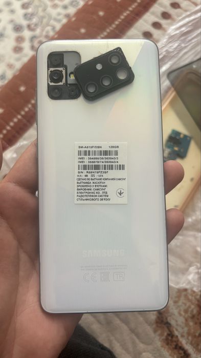 Samsung Galaxy A51