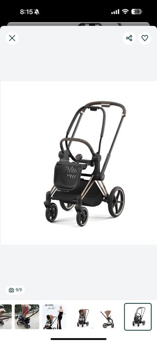 Бебешка количка Karolina Kurkova