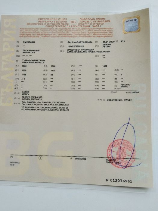 Land Rover Freelander 2000 г., газ