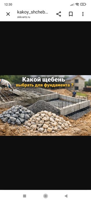 Щебень, песок, балласт, отсев, скальник