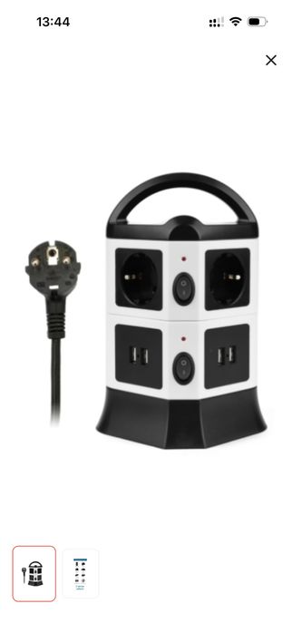 Продам удлинитель