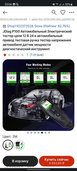 Автоэлектрик на Выезд!!!