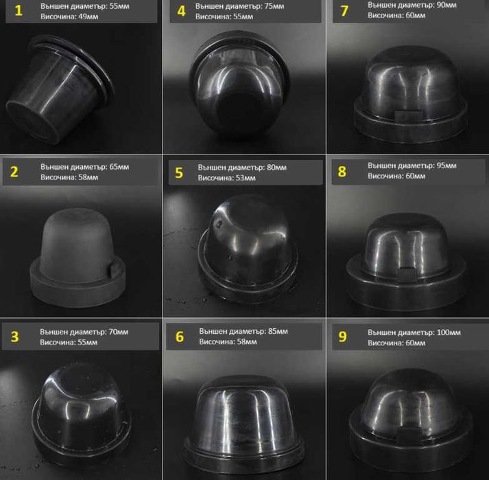 Гумени капаци за фарове