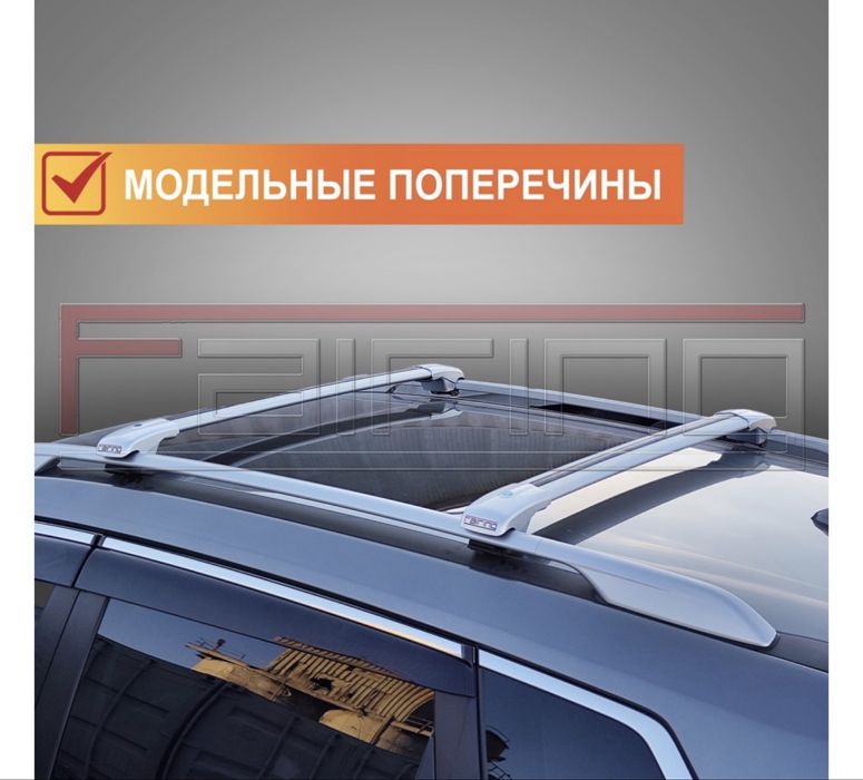 Поперечины для SsangYong Actyon