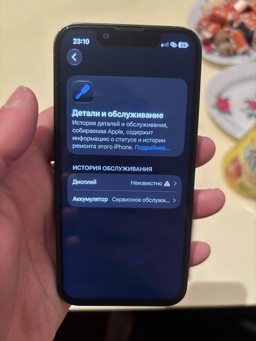 Айфон 13 мини хорошем состояние