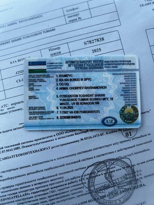 Kia bongo Киа бонго