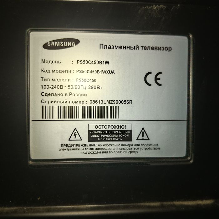 Телевизор смарт и обычный разбиты экраны