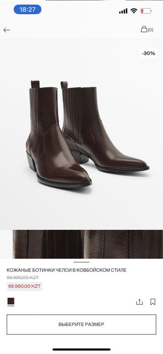 сапоги massimo dutti новые