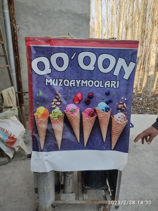 Мороженое аппарат