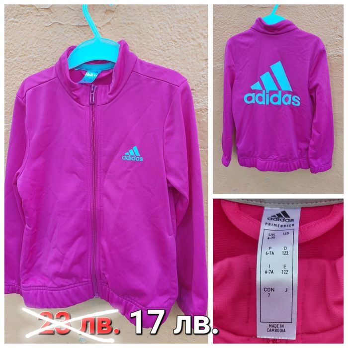 Детски горнища за момичета Adidas, Okaidi, Name it, Mayoral и др.