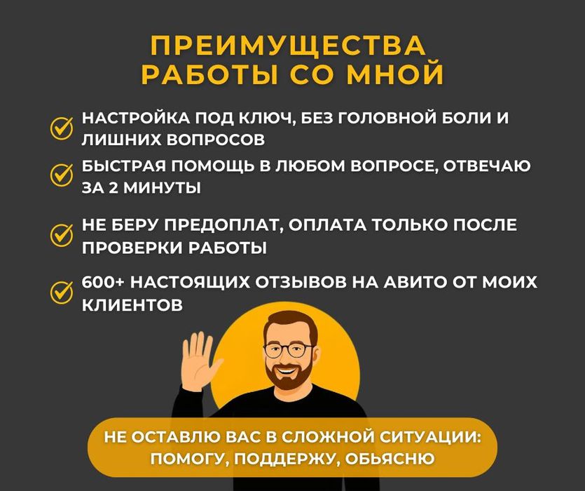 Помощь с 1С. Программист 1С. Быстро