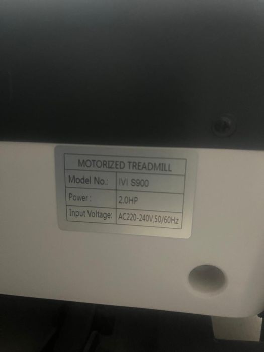 Беговая дорожка.