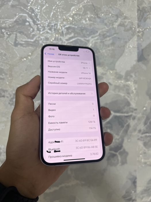 Iphone 14/ айфон 14 с коробкой