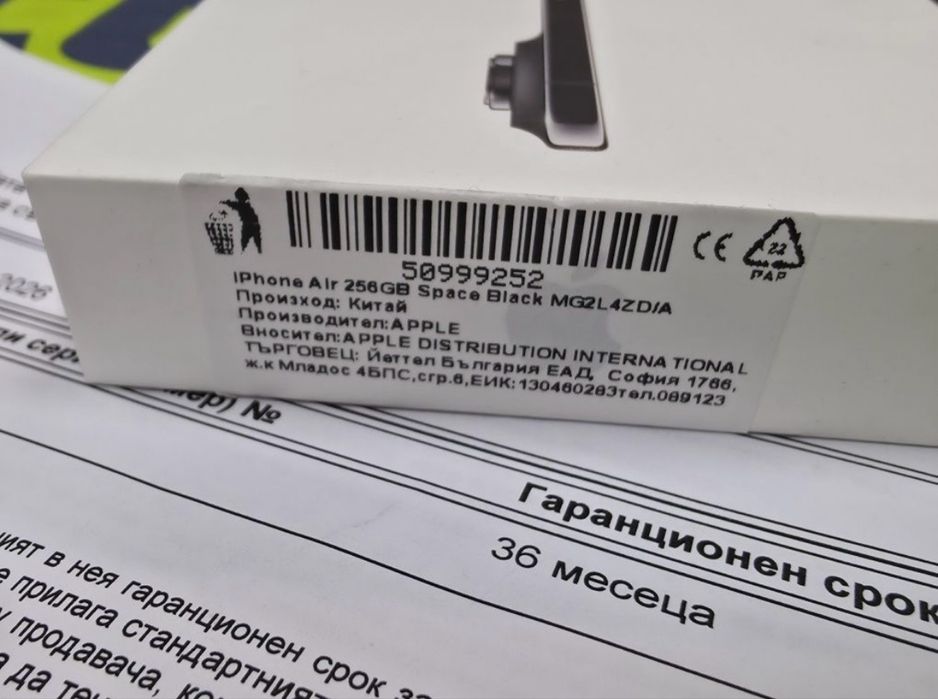 ЗАПЕЧАТАН 256GB iPhone 17 Air Yettel Гаранция 3г. 2029 Black / Черен