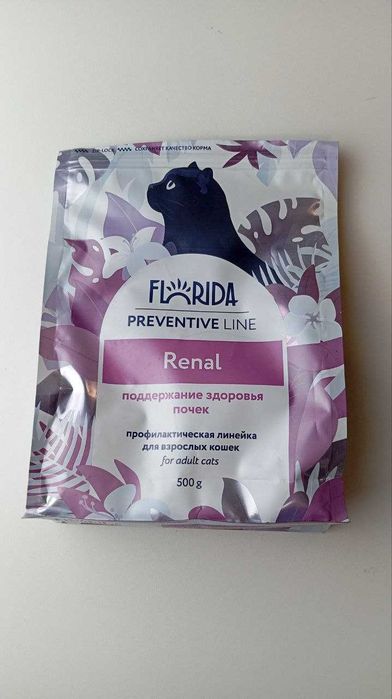 Renal - корм для кошек
