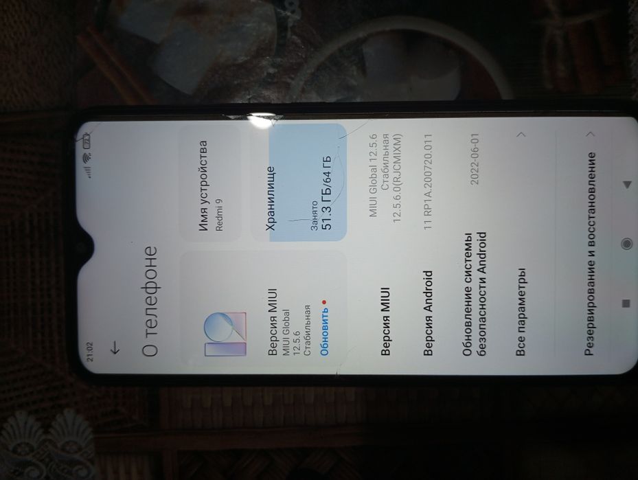 Xiaomi Redmi 9 смартфон