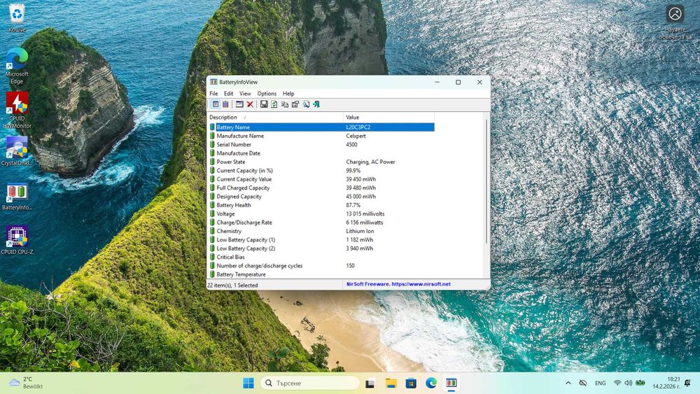 Геймърски Лаптоп | RTX 3050 TI | Ryzen 5 5600H | 16GB RAM |  165Hz