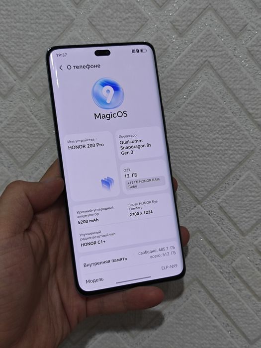 Honor 200 Pro 512Gb 5G