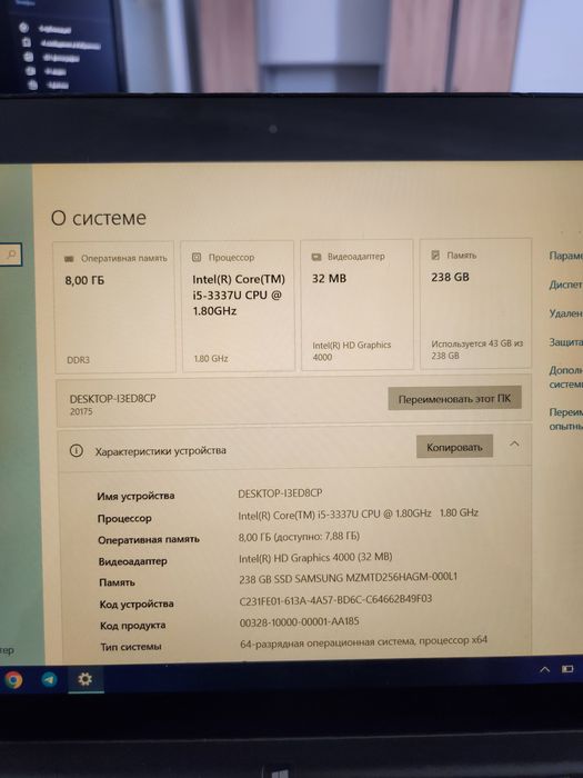 Lenovo noutbuk, core i5