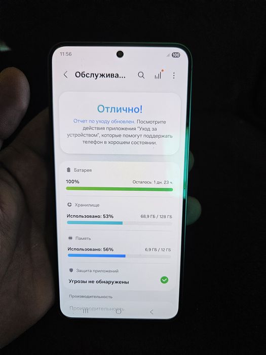 Samsung galaxy s25