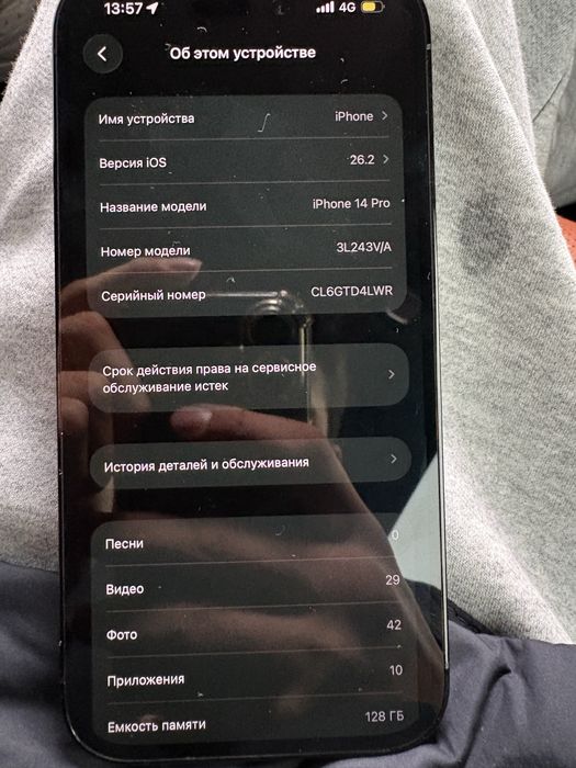 Продам айфон 14 про