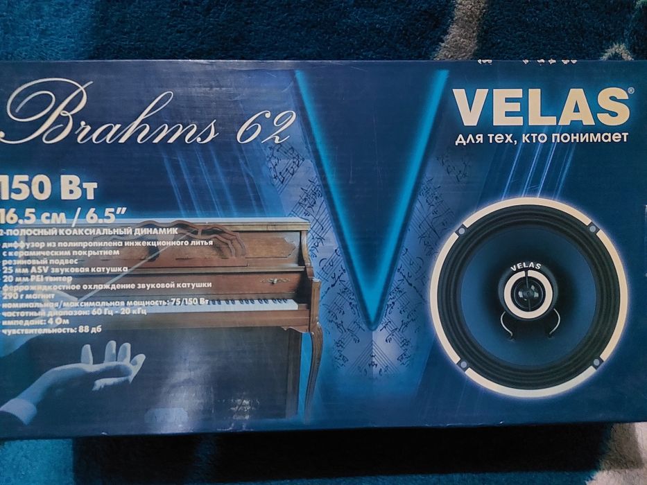 Avto.Dinamik.Akustika