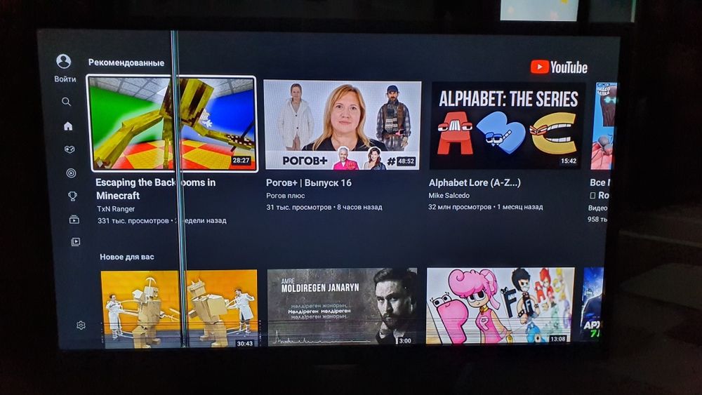 3D Smart TV LG 42LA644