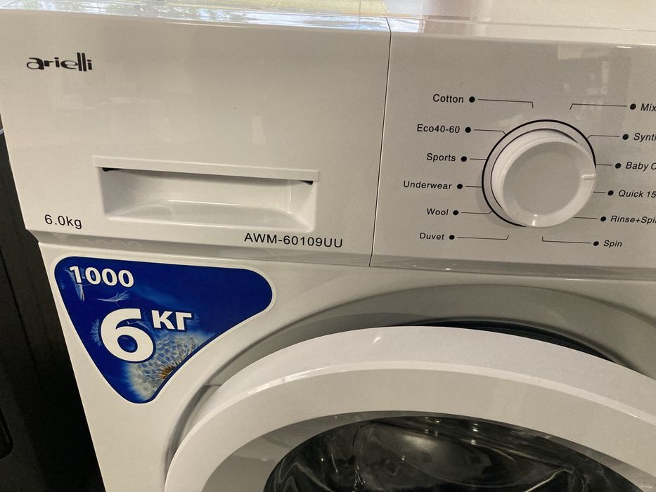 Пералня arielli