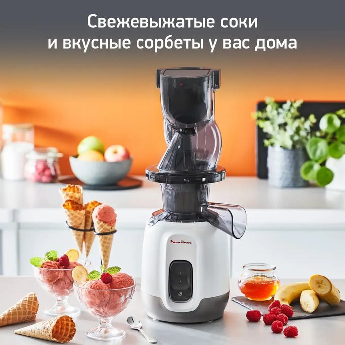 Соковыжималка Moulinex ZU600110Eu