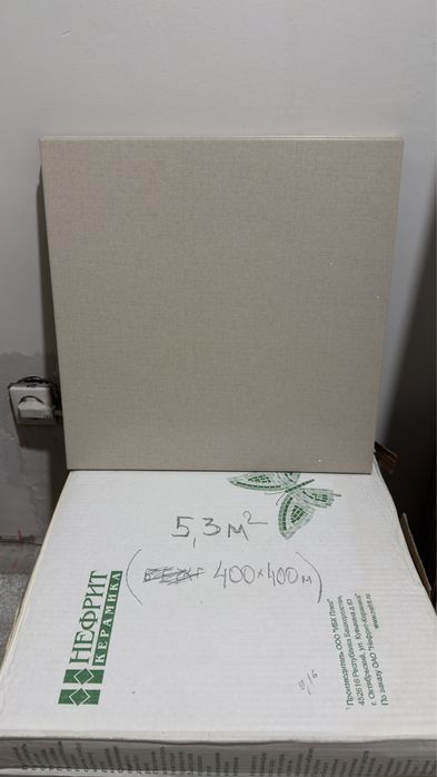 Продам очень Дешево Кафель Срочно