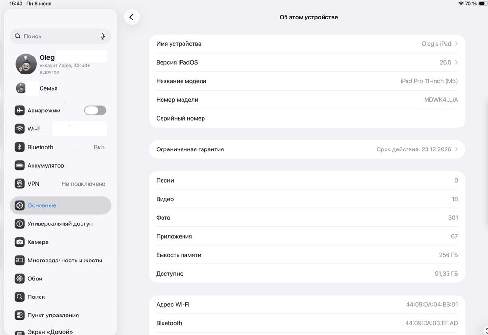 iPad Pro 11 (M5, 256 Gb) + Apple Pencil Pro + Logitech Combo Touch