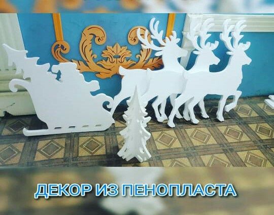Декор из пенопласта