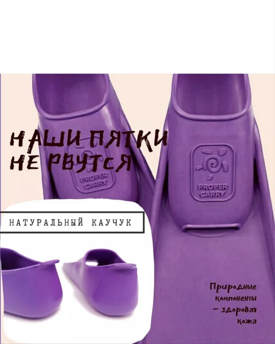 Ласты для плаванья размер 25-26