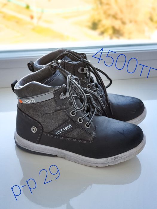 Обувь на мальчика