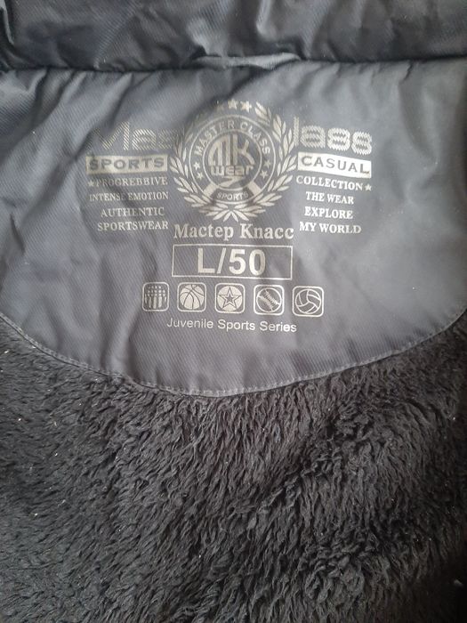 Куртка мужская зимняя