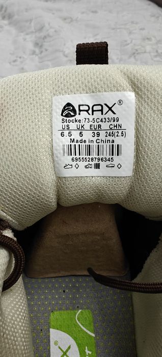 Срочно продам фирменную обувь RAX