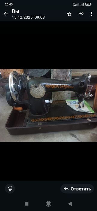 Продам швейную машинку