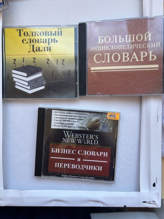 DVD диски разных категорий