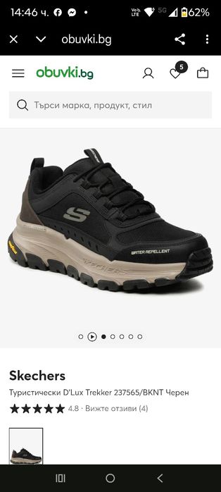 Sketchers Туристически D'Lux Trekker 237565/BKNT Черени