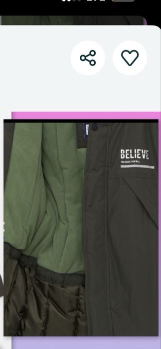 Детский пуховик куртка