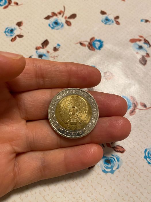 монета юбилейная