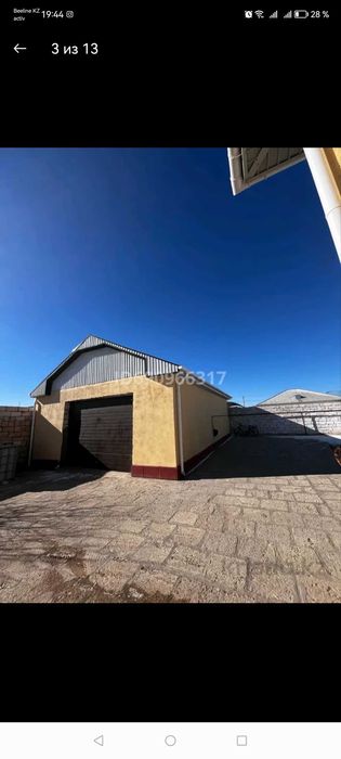 Сатылады, Обмен болат