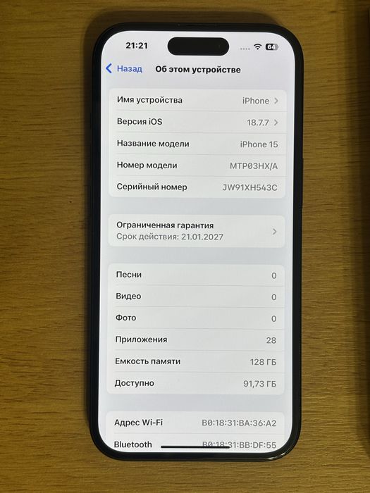 Продам идеальный iphone 15