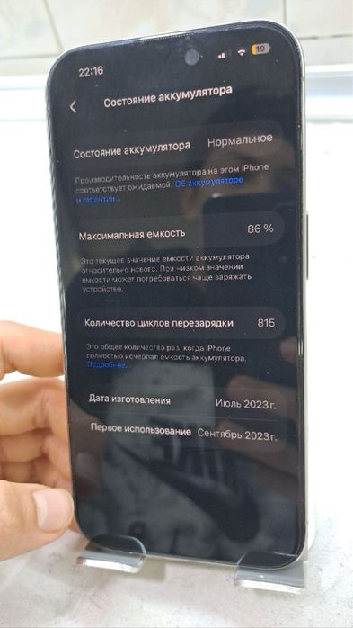 Iphone 15 pro sotiladi