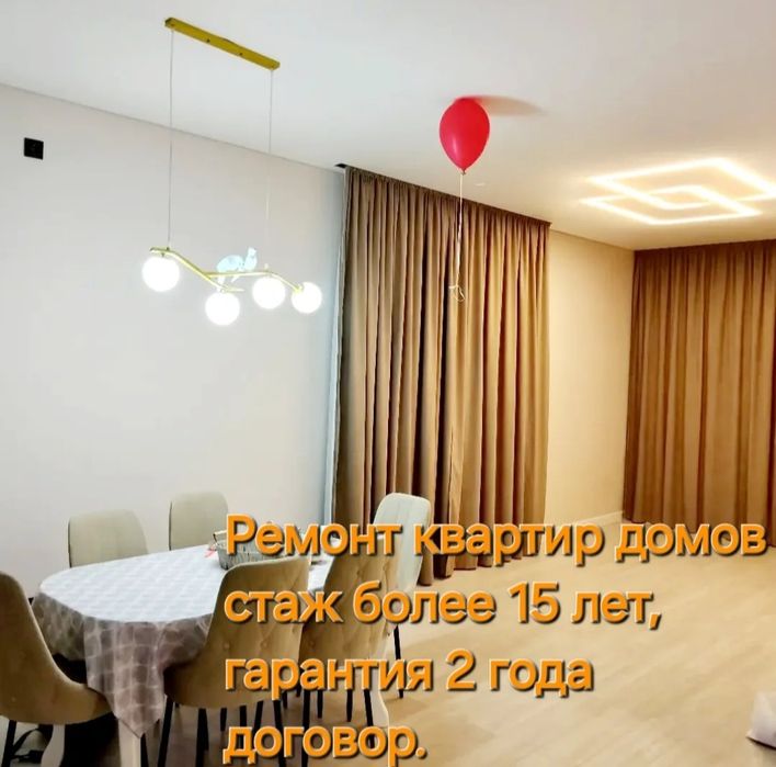 Ремонт  квартир под ключ сроки гарантия качество договор