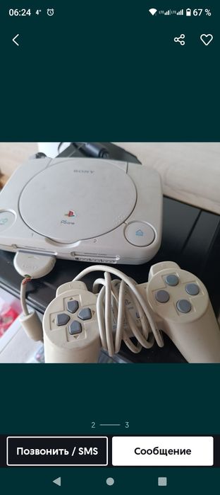 Продам приставку PS1