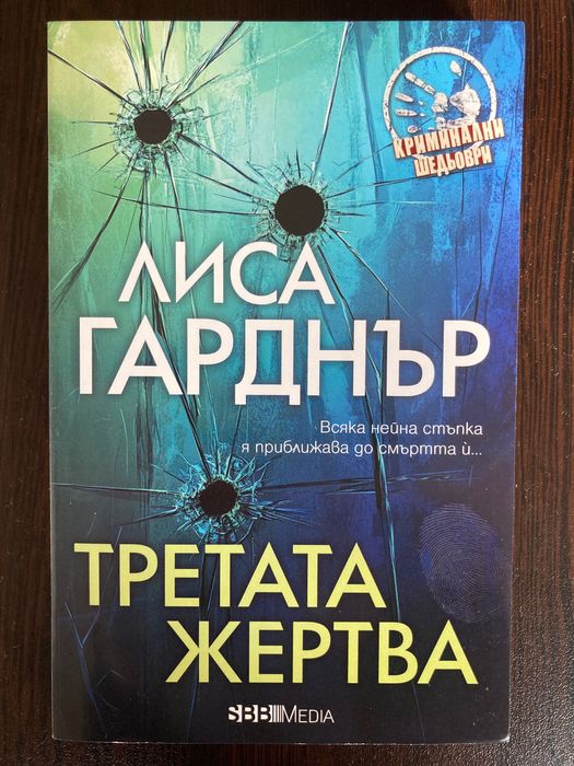 Продавам интересни книги