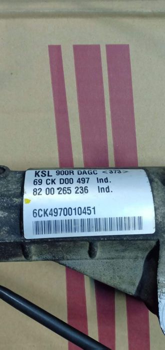 Рулевая рейка Лада Ларгус