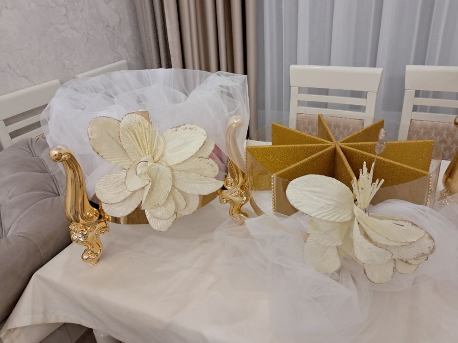 Корзины Той бастар