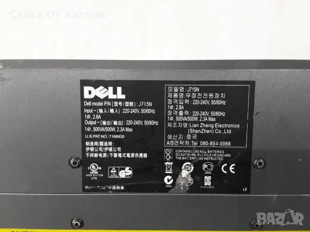 UPS устройство - Dell J 715